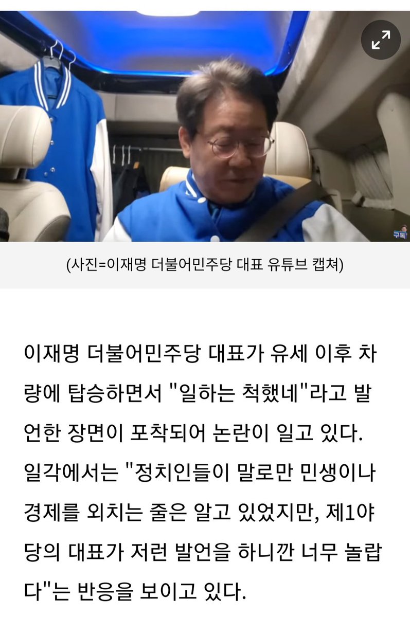 Hazel_Ratte's tweet photo. 그분의 본심. https://t.co/W96vcO7WGq