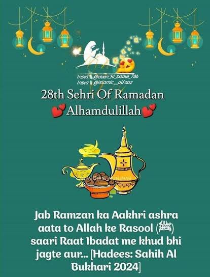 As the blessed month of Ramadan dawns upon us, may your mornings be filled with the serenity of prayer, the warmth of family, and the joy of giving.🦋🦋 Allah hum Sab ki Duwain qabool farmai❤️❤️
