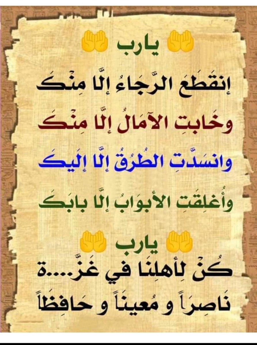 وصال (@wsal_h) on Twitter photo 