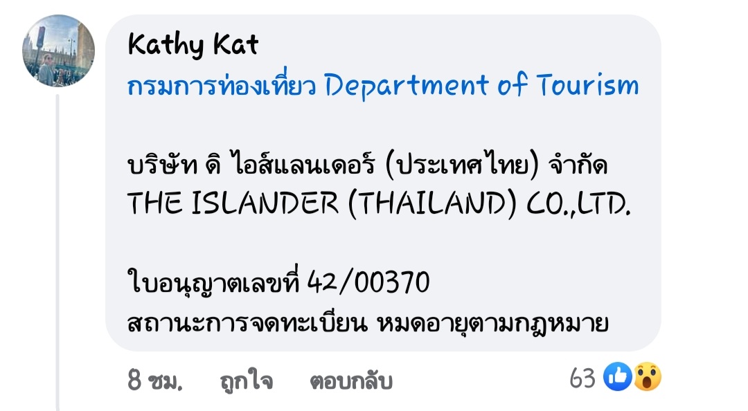 โอ้โห้วหล่อจังอะ tweet media
