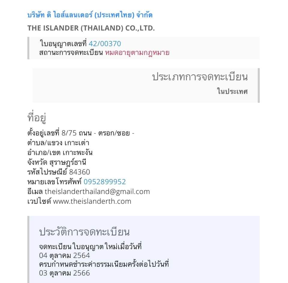 โอ้โห้วหล่อจังอะ tweet media