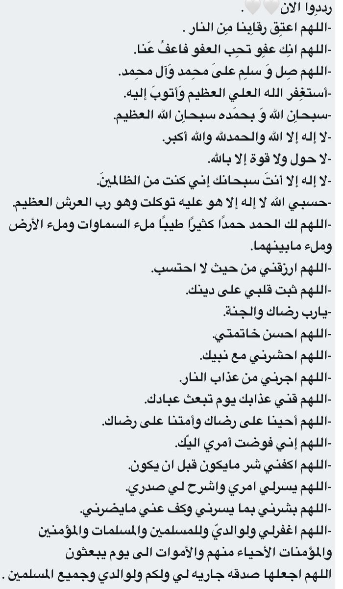 QaseemShrooq's tweet photo. @Fahdah75 https://t.co/cHwhzNupE8