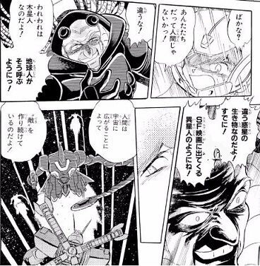 御本人も違うと申されておりますし… 