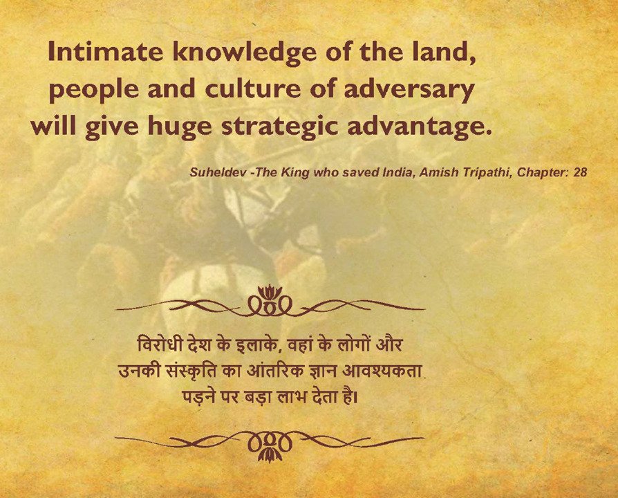 #ARTRAC #75IndianStratagems #No 23 #Era 955-1050 CE Intimate knowledge of the land, people and culture of adversary will give huge strategic advantage. विरोधी देश के इलाके, वहां के लोगों और उनकी संस्कृति का आंतरिक ज्ञान आवश्यकता पड़ने पर बड़ा लाभ देता है। @adgpi