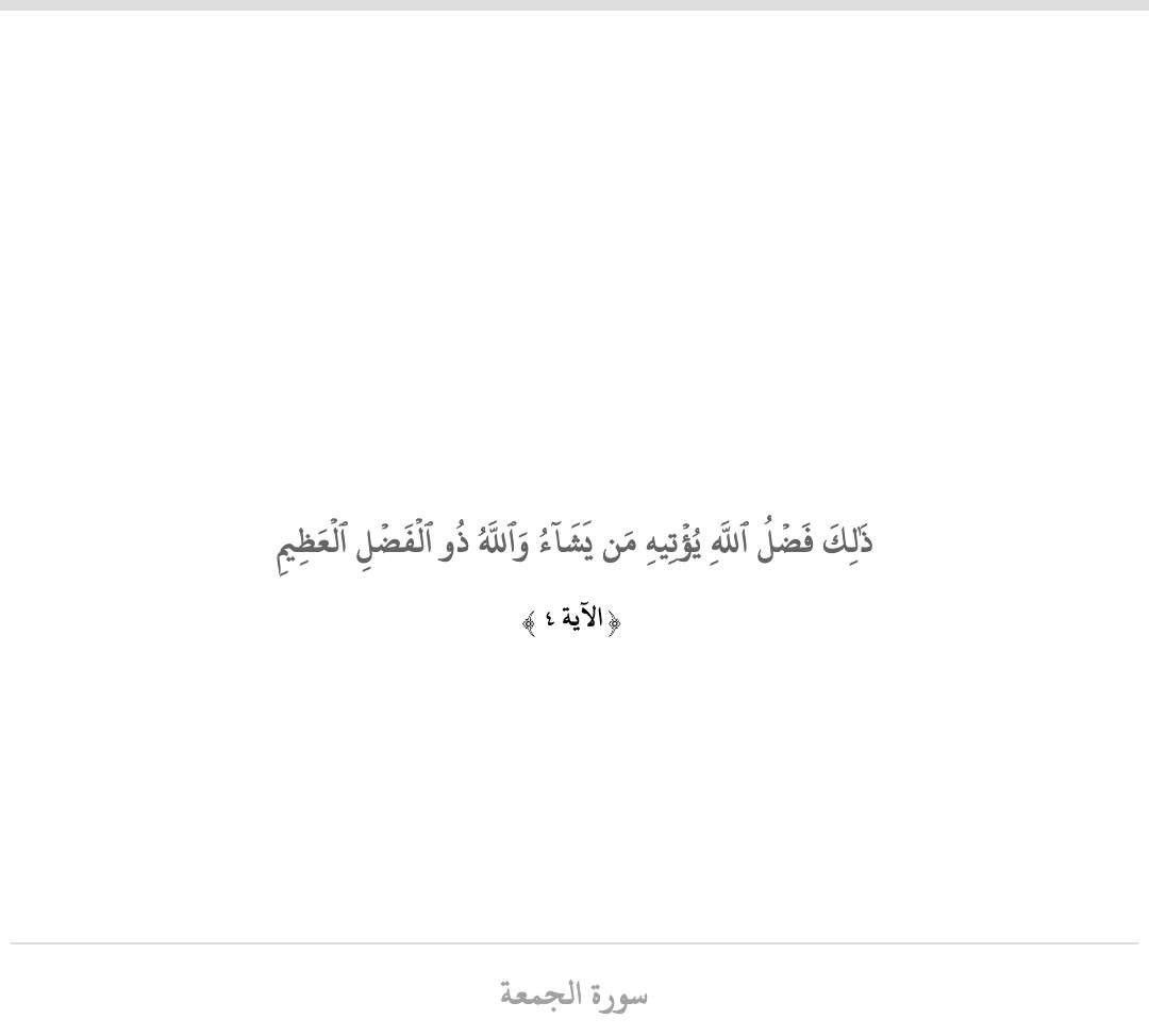 سليمان العثمان tweet media