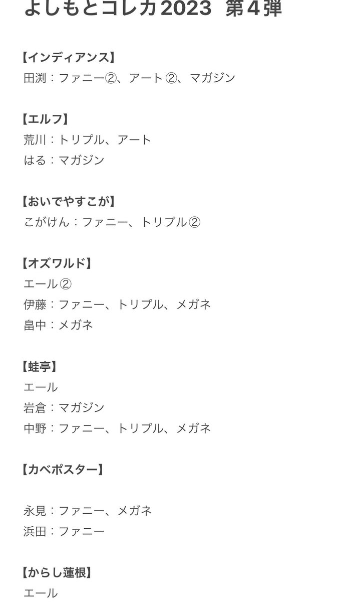 ✩とりひき✩ tweet media