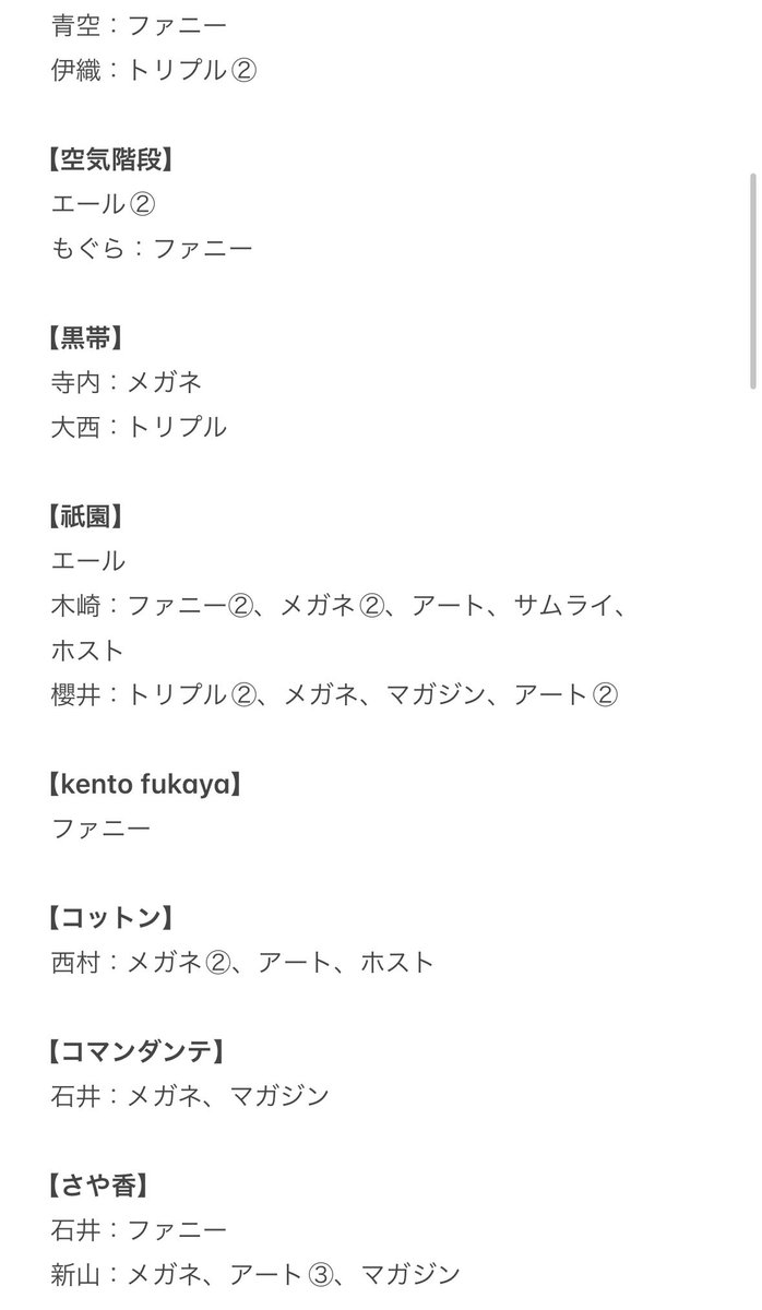 ✩とりひき✩ tweet media