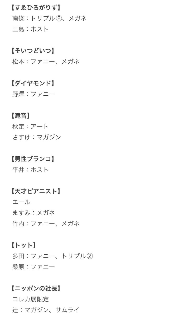 ✩とりひき✩ tweet media