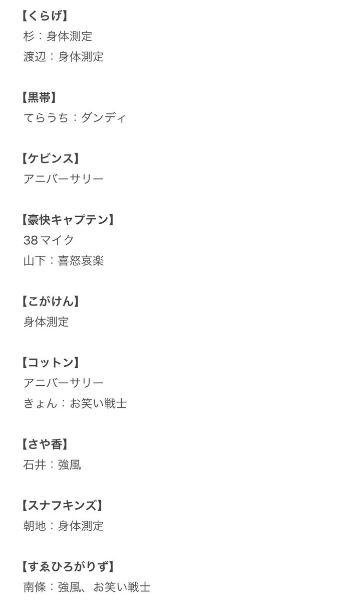 ✩とりひき✩ tweet media