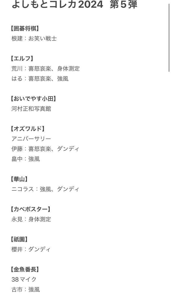✩とりひき✩ tweet media