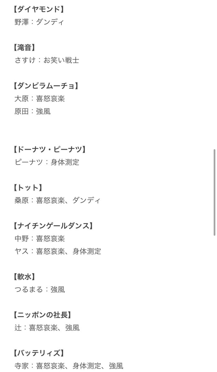 ✩とりひき✩ tweet media