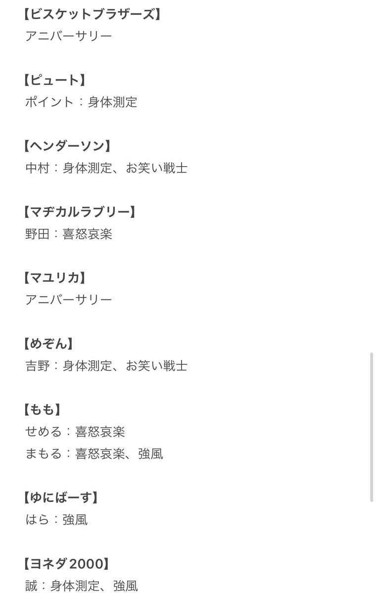 ✩とりひき✩ tweet media