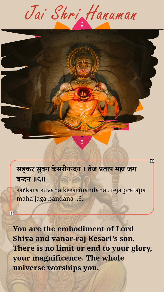 🌟 Shri Hanuman Chalisa Verse 🌟

Embodiment of Shiva, Kesari's son,
Shri Hanuman, your glory knows no bounds.
The universe worships your might,
A vanar-raj, a beacon of light.

#HanumanChalisa #Devotion #SpiritualStrength