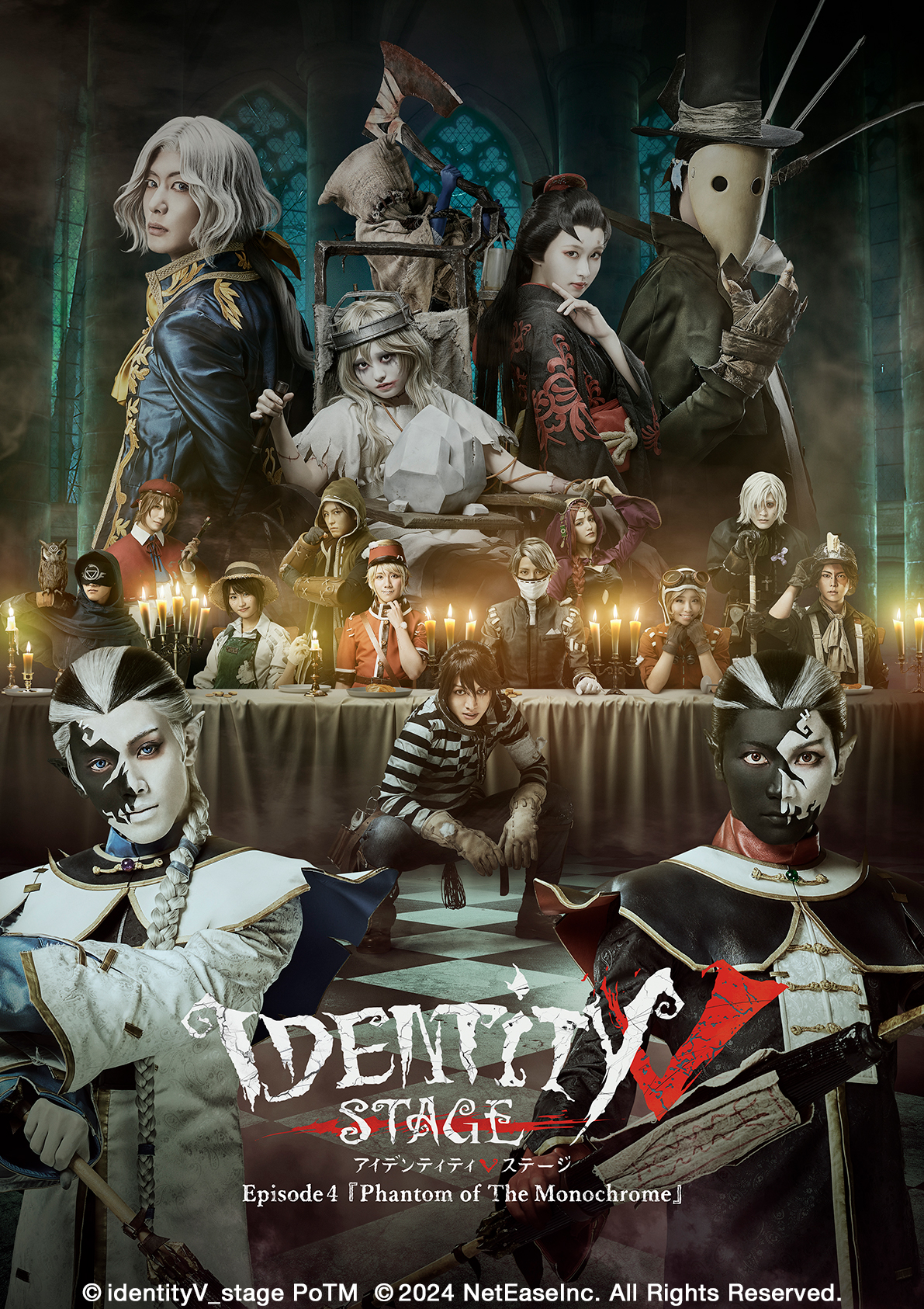 Identity V STAGE / 舞台 第五人格 on X: Identity V STAGE / 舞台 第五人格 on X: