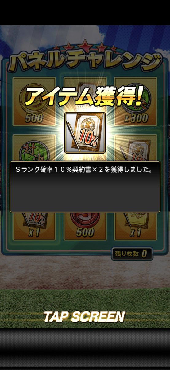 Osim (@osim1109) on Twitter photo 