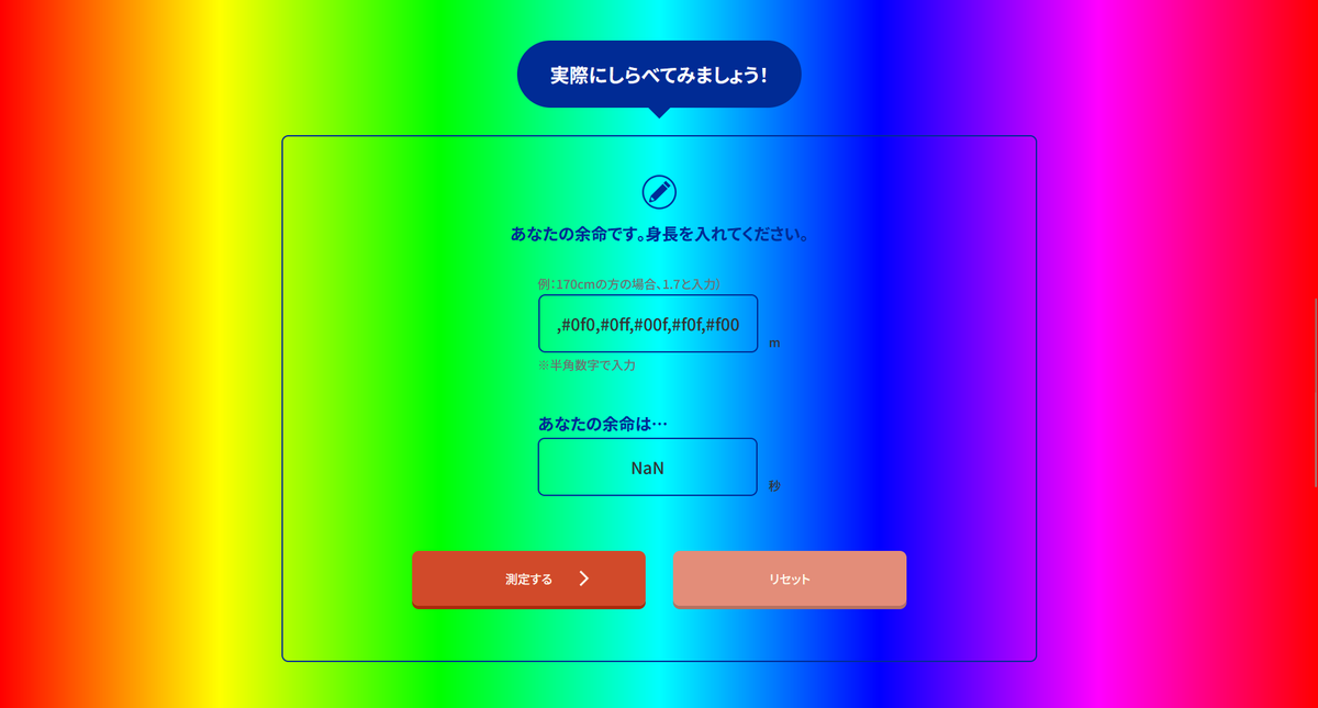 Yuk3u's tweet photo. https://t.co/JRiJmlR4Ov.background='linear-gradient(to right,#f00,#ff0,#0f0,#0ff,#00f,#f0f,#f00)' https://t.co/2ifZKh5WdB