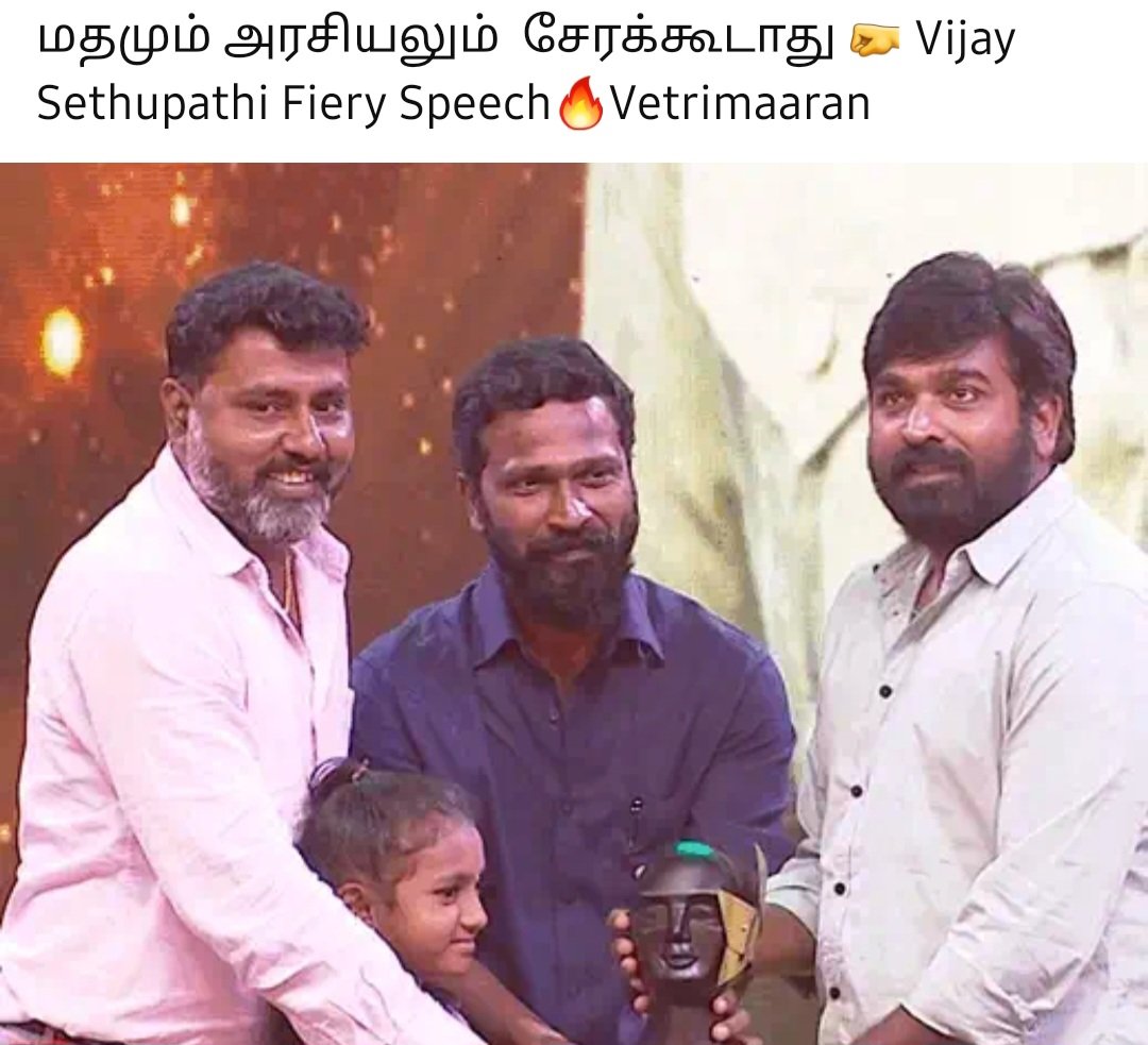 Well said #VijaySethupathi 👏 👌 #TheGreatestOfAllTime .@actorvijay #ThalapathyVijay #தமிழகவெற்றிக்கழகம் #VijayinPolitics