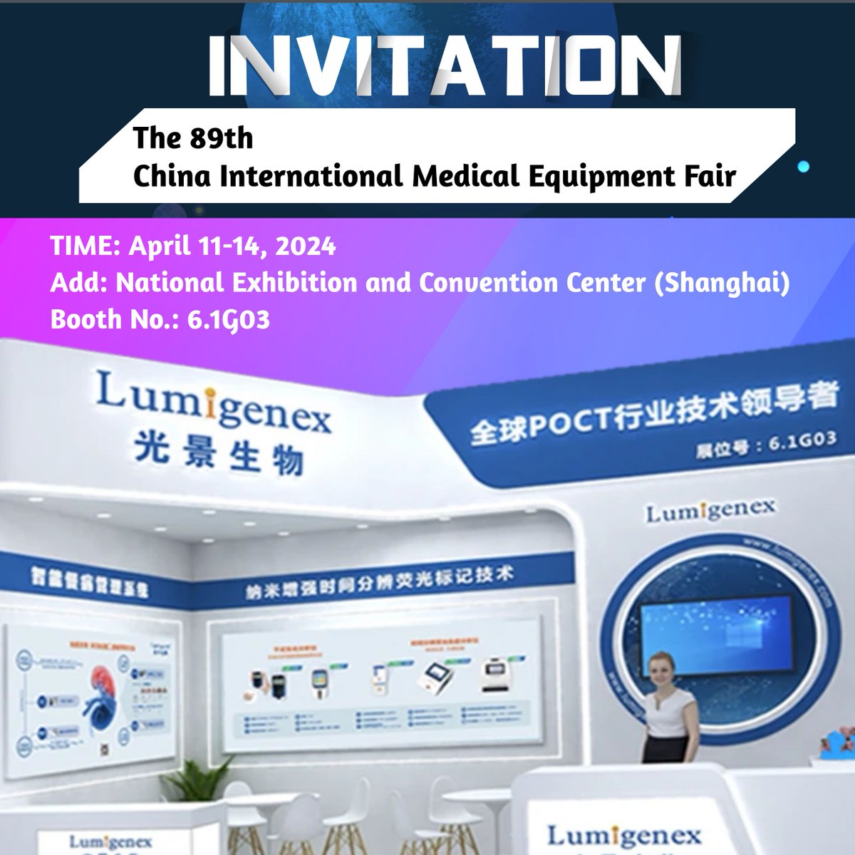 Join Lumigenex - Hall6.1 G03 at #CMEF Spring 2024. 
Let' s Meet in Shanghai National Exhibition & Convention Center.

#cmef2024 #exhibition #shanghai
