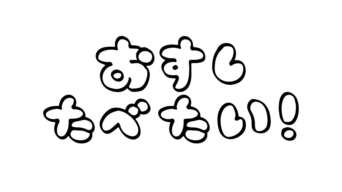 0123_mix's tweet photo. https://t.co/wPCk7tKoqA