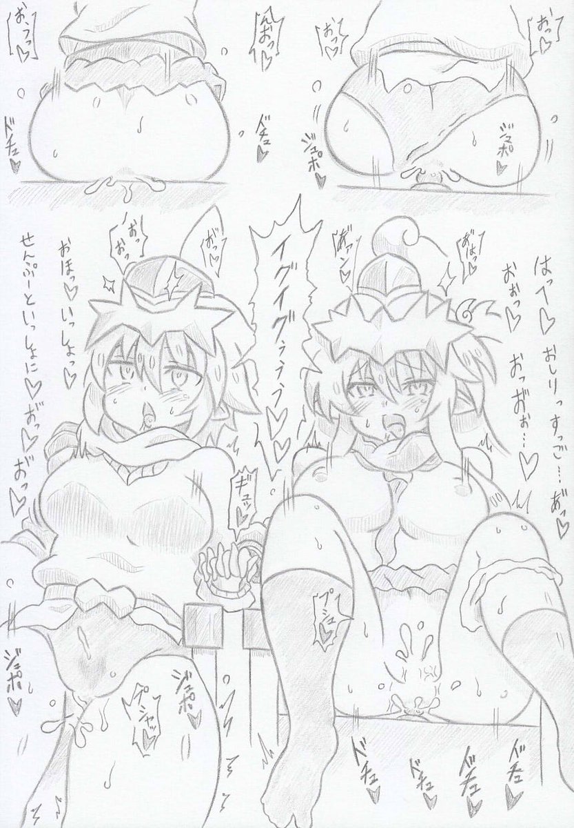 オリジナル、催眠騎士団旋風・迅雷編 