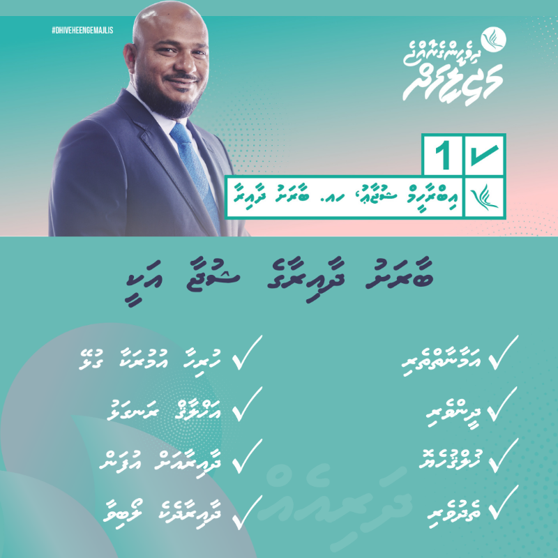 Baarashu Dhaairaage BEST CHOICE @IbrahimShujaau