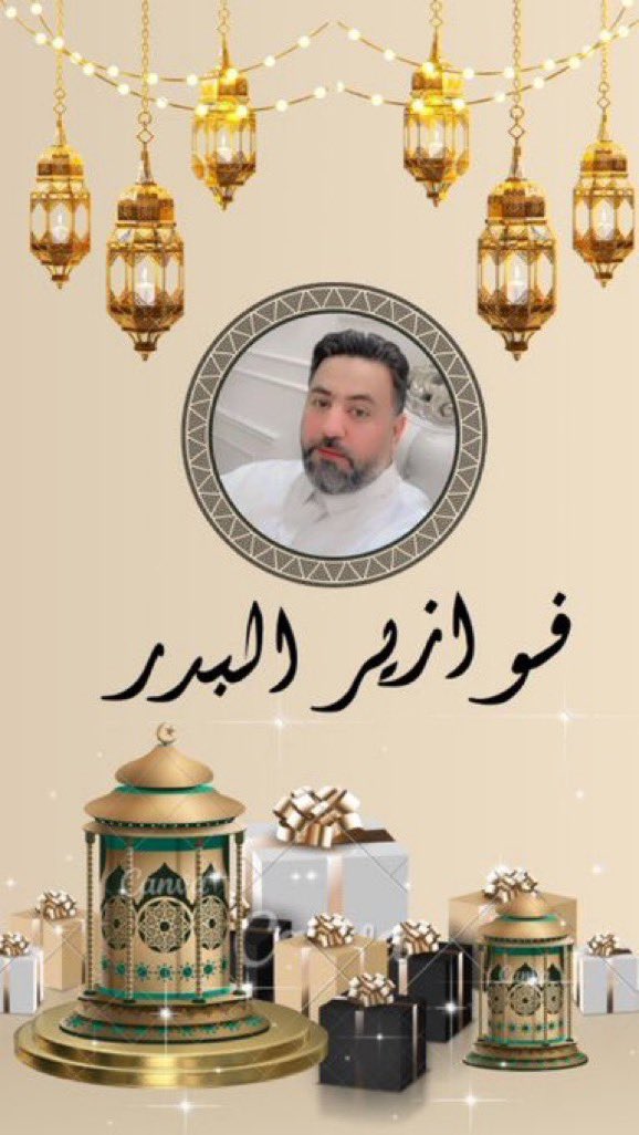 albadeer11's tweet image. #فوازير_البدر

السؤال التاسع والعشرون 

من هو العبد الصالح الذي رافقه سيدنا موسى عليه السلام

الاجابه تكون مع الهشتاق والرتويت 🌹