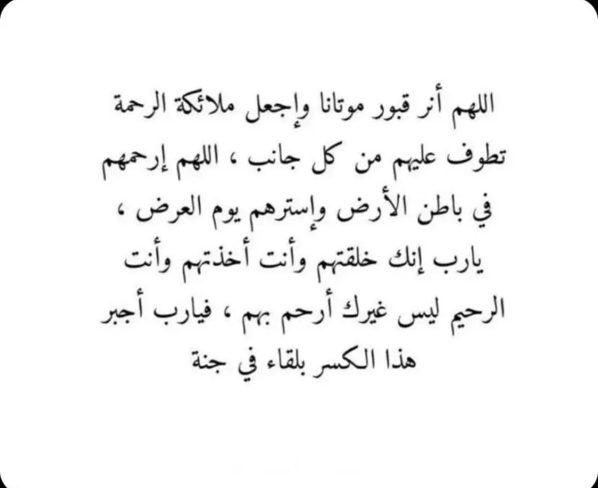 #ليلة_القدر
