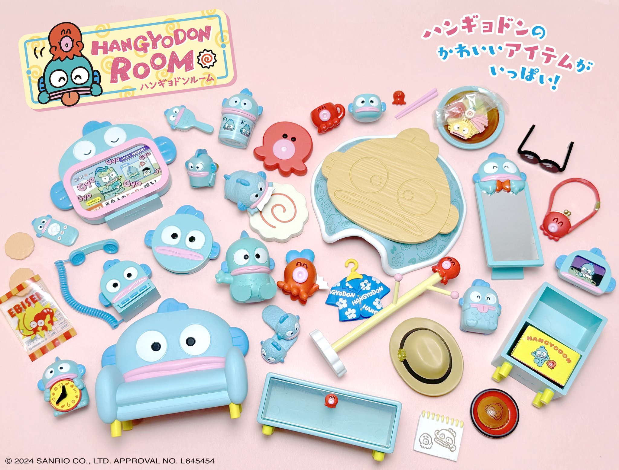 Amazon.co.jp: リーメント HANGYODON ROOM ハンギョドンルーム