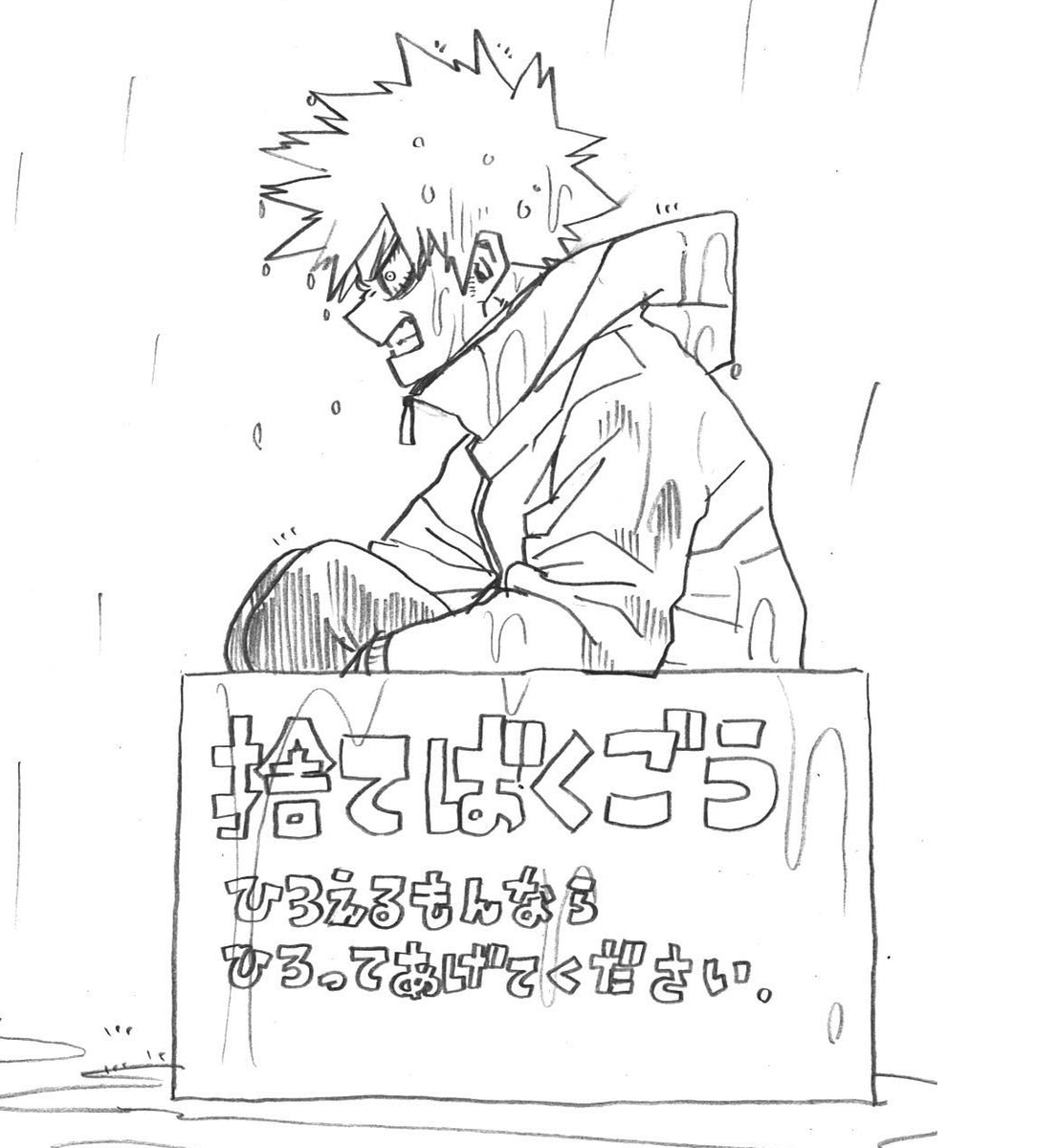 #173 Abandoned Bakugo (3 votes)
#188 The guy who makes everyone mad bc of his cry [Dynama]  (2 votes) 