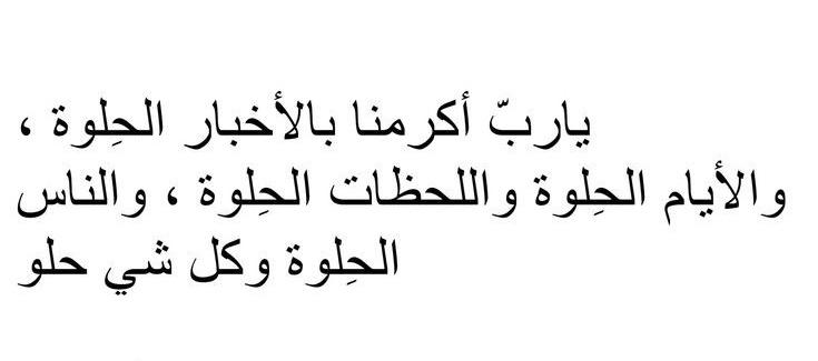 عائشة (@Pii3i_) on Twitter photo 2024-04-08 01:31:59