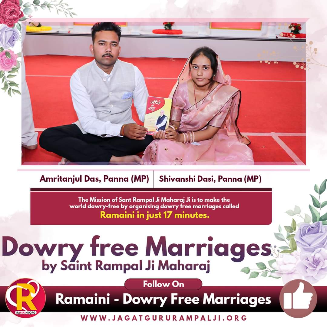 #MarriageIn17Minutes
संत रामपाल जी महाराज की दी गई शिक्षा से हो रहा है दहेज का खात्मा।
संत रामपाल जी महाराज का ज्ञान करेगा दहेज मुक्त भारत का निर्माण।
Sant Rampal Ji Maharaj
#MIvsDC
#BirdsNurturing
#GodMorningMonday
#CongressManifesto2024