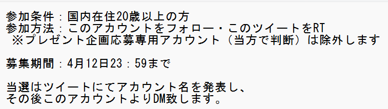 BaksLiquidLab's tweet photo. 【プレゼント企画】
前回より間が空いてしまい申し訳ありません🙇‍♂️久しぶりの企画です🎁✨
暖かくなったこの時期にぜひ味わって頂きたい！大人気のアニスフルーツミントフレーバー・Linhua60mlを3名様にプレゼント致します🐼🎉
応募条件などは画像2枚目をご参照ください🙆‍♀️ https://t.co/enMmJRzRGz