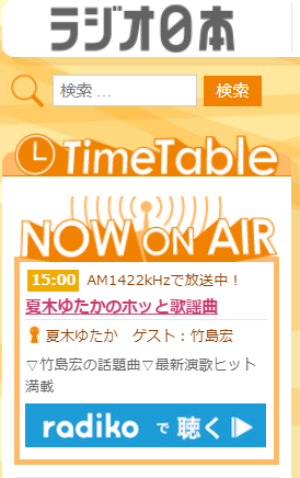 Philadelphia_UI's tweet image. #jorf #ホッとゲスト #P64