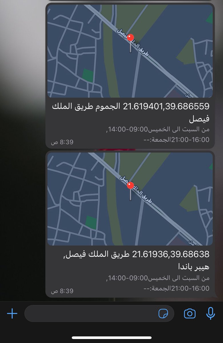 nnnn4424's tweet photo. @SaudiTransport @smsacare شحنتنا عندكم ولا وصلتوها والفرع كمان مقفل مع ان الدوام يبدا 9 على كلامكم اللي ارسلتوه فالواتس قولوا هذي الشحنه فاي فرع 290679289842 https://t.co/GNssTIUE9w