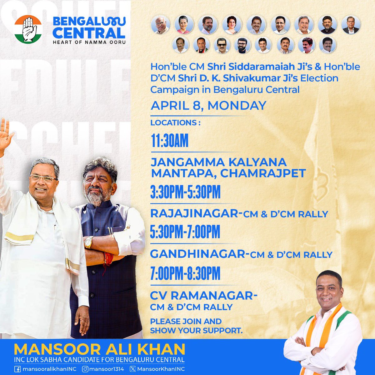 8ನೇ ಏಪ್ರಿಲ್, ಸೋಮವಾರ 2024 ವೇಳಾಪಟ್ಟಿ. 
8th April, Monday 2024 schedule. 

#mansoorforbengalurucentral #mansoorforbangalorecentral #LokasabhaElection2024 #Congress #congresskarnataka