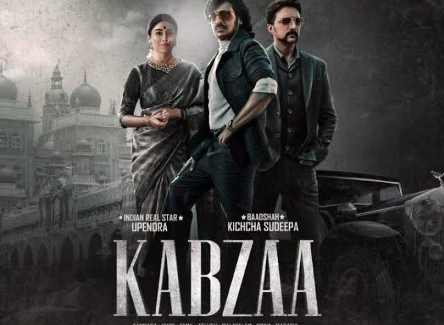Any day ! 
#Kabzaa movie total ROD . But teaser one of the best teaser in Indian cinema!
THE BEST TEASER 💥