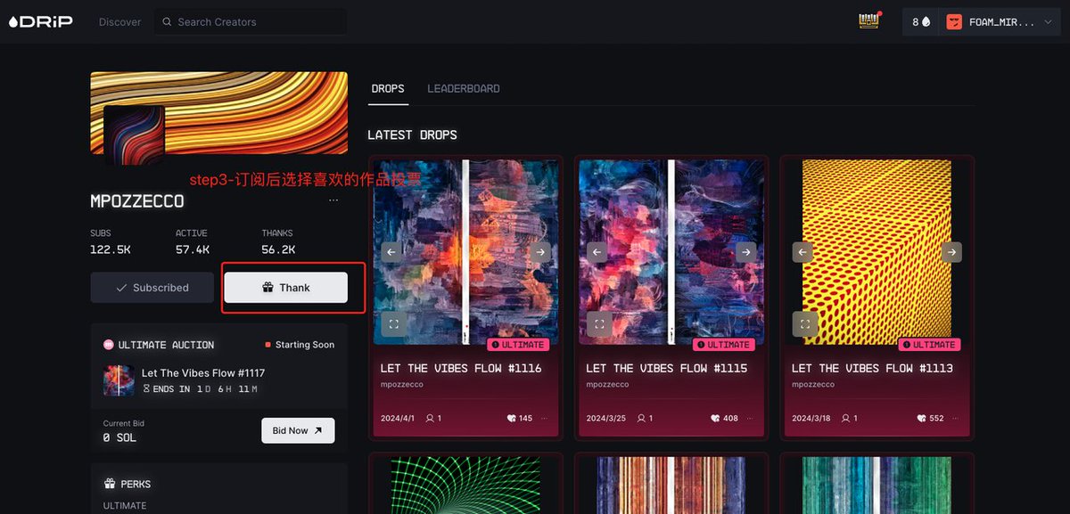 0成本空投埋伏🪂—<a href="/drip/">Drip Labs</a>

交互理由👇
1️⃣ Solana生态种子轮300万融资
2️⃣一鱼三吃 NFT+gamefi+drip
3️⃣ 0成本，耗时短

交互步骤👇
1️⃣drip.haus连钱包「需有sol」
2️⃣每6小时领一次drip水滴
3️⃣选择自己喜欢的collection点thanks投票

🌟空钱包多号需要邀请码，可分享邀请码到享到评论区👇