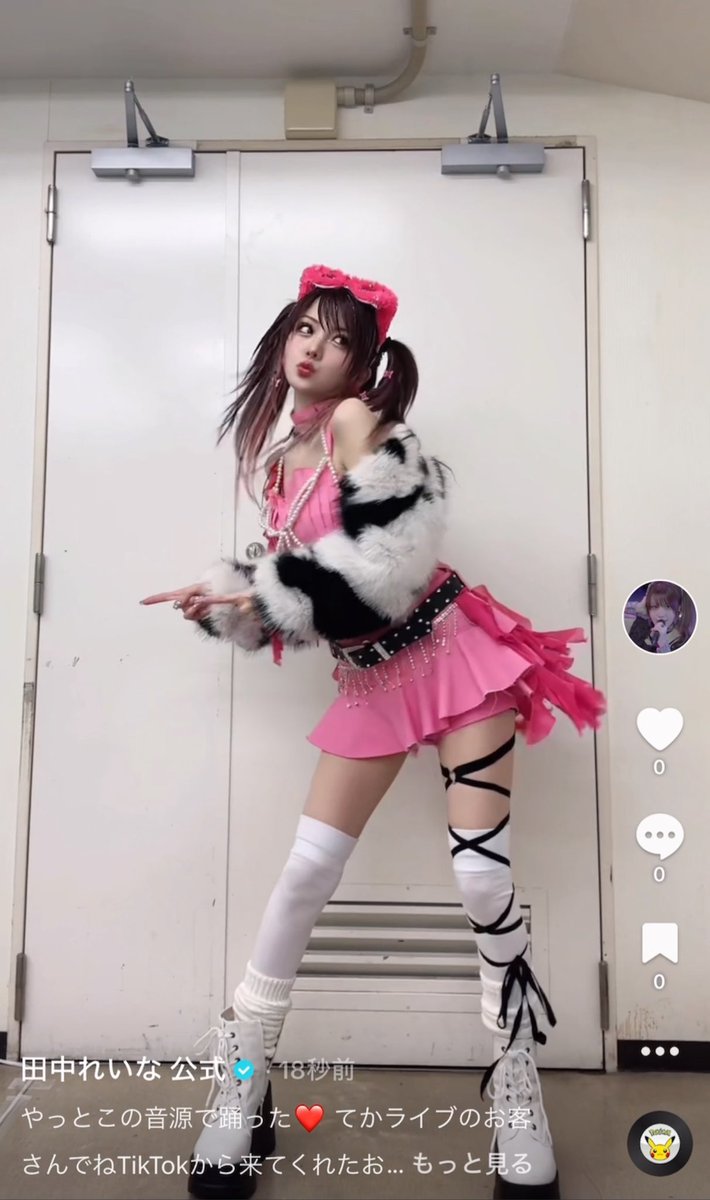 やっっとポケモン踊れた🕺✨️ #TikTok vt.tiktok.com/ZSFgf1Cs7/