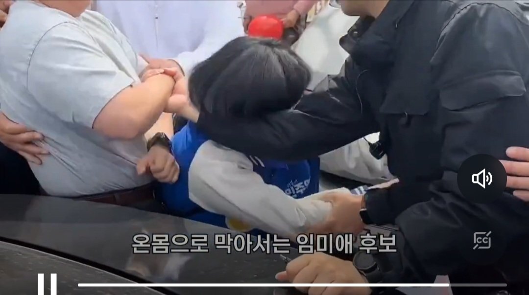 후보 '씩'이나 되어서도 패는구나 진짜 지긋지긋하다