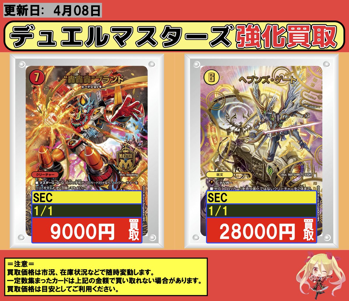 ヘブンズゲート シークレット シク 秘 いきたり強いデッキ 守りの王道