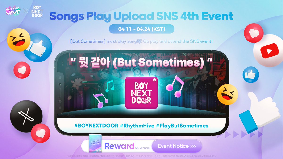 🎵 BOYNEXTDOOR Songs Upload 4th Event🎶 Play BOYNEXTDOOR's songs and upload your video of playing the songs on Twitter & Youtube! *Please check the details of the event on the Notice! ▶ linktr.ee/RhythmHive #BOYNEXTDOOR #RhythmHive #PlayButSometimes