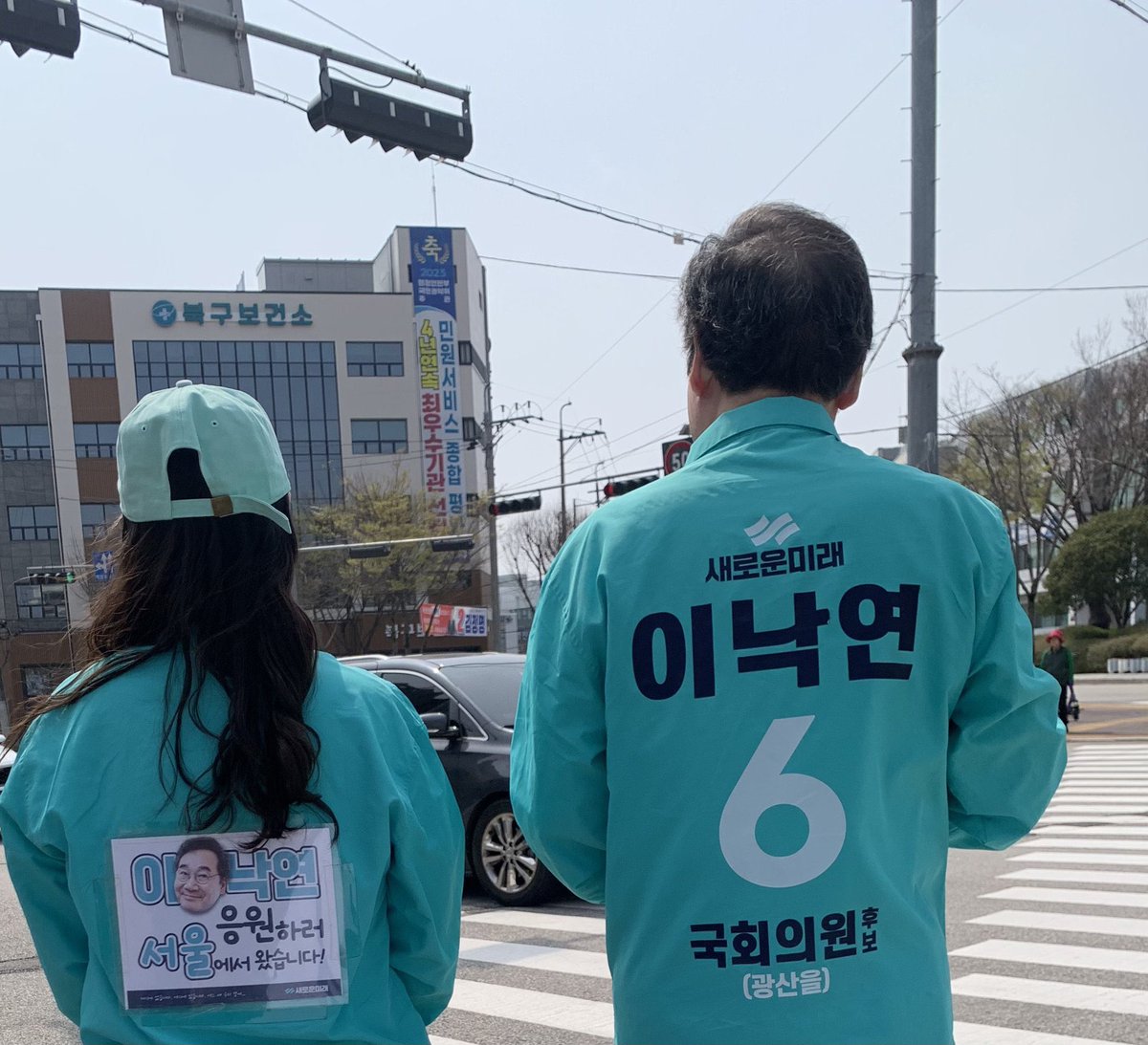 이낙연 tweet media