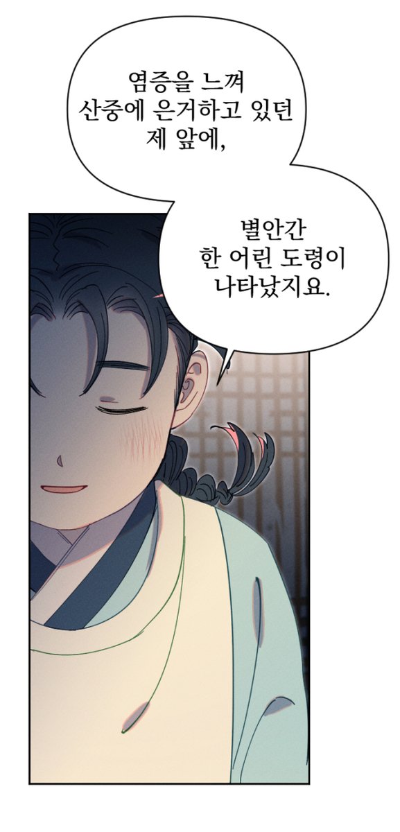 <무원야담>무료분 21화, 유료분 26화 업데이트 되었습니다~ 은근슬쩍 자꾸 알림 빼먹는 중... 한 주 기다려주셔서 감사합니다!
🌖comic.naver.com/webtoon/list?t…