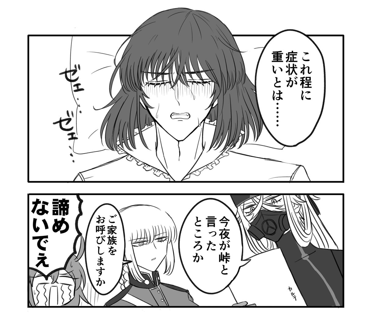スパコミのオベぐだ♀新刊の内容は、「ここ最近ぐだが他鯖と鯖ぐだしすぎ(誤解)でストレスが溜まりに溜まったオベ口ンがぶっ倒れる話」です 