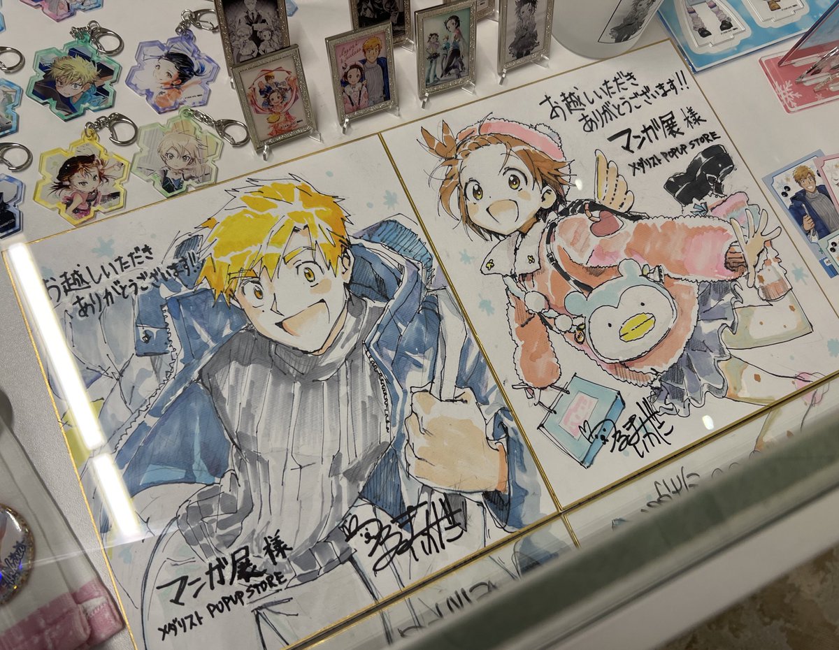 went to the medalist pop up in shibuya 🥺⛸️