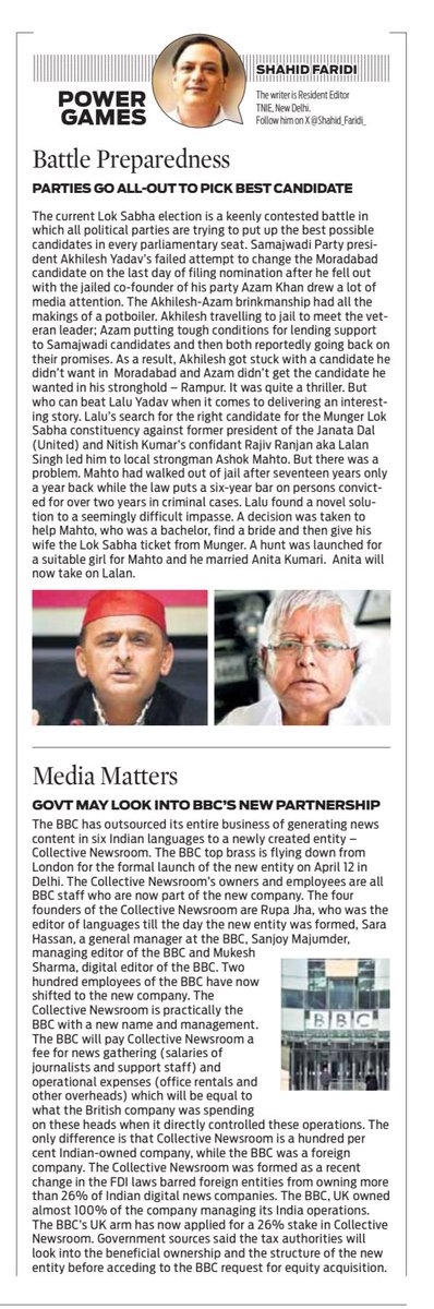 Lalu sends Bihar don on a wife hunt. Akhilesh-Azam tale of betrayal lands both in trouble. Read the weekly column #PowerGames in @NewIndianXpress for these & other interesting tales from corridors of power. ⁦@laluprasadrjd⁩ ⁦@yadavakhilesh⁩ newindianexpress.com/nation/2024/Ap…