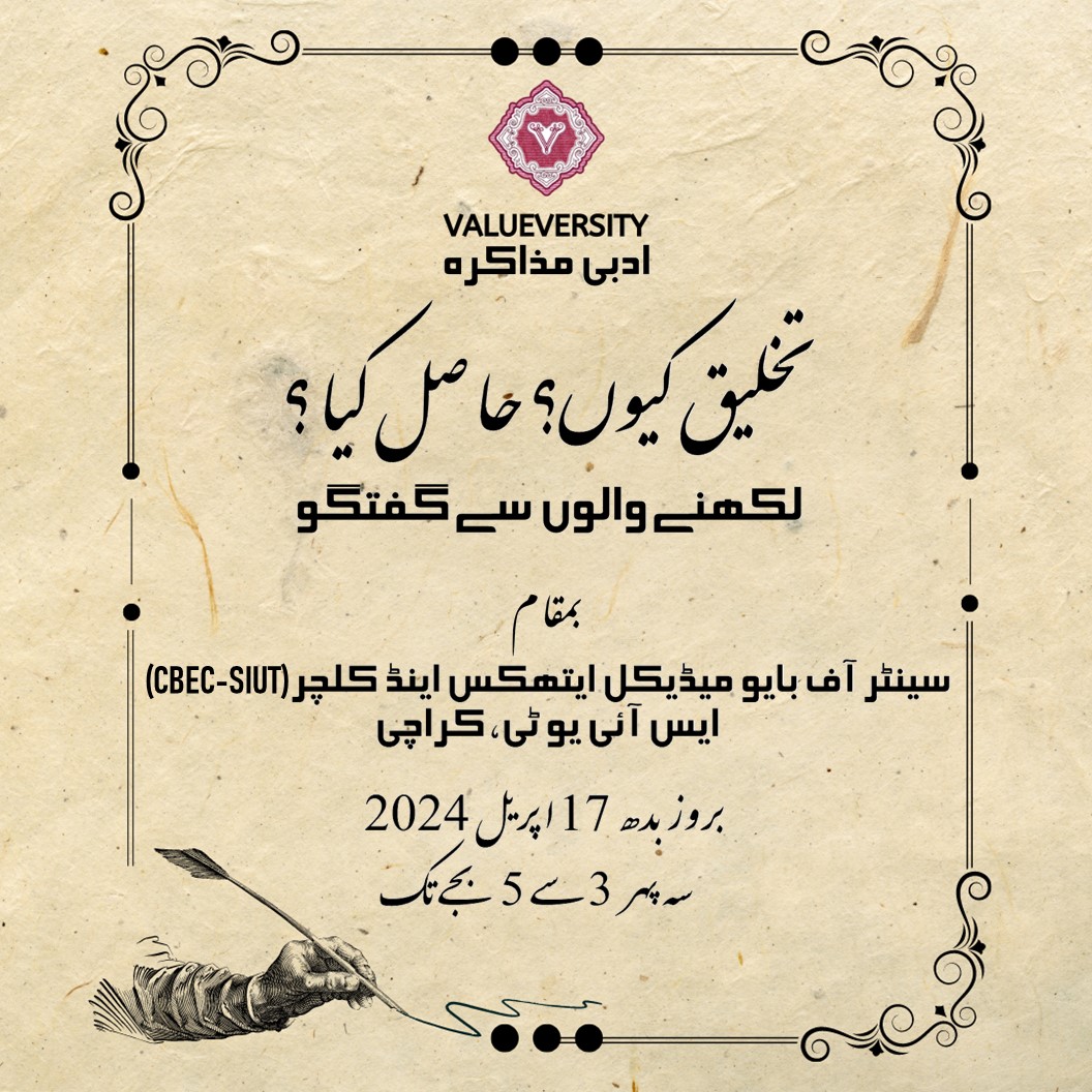 Valueversity is hosting a thought-provoking discussion with authors and poets from Karachi. Join us on Wednesday, April 17th, 2024, from 3-5 PM at the Centre of Biomedical Ethics and Culture @cbec_siut Register at the following link: forms.gle/M6sAzoJsAHSSQ9… #valueveristy