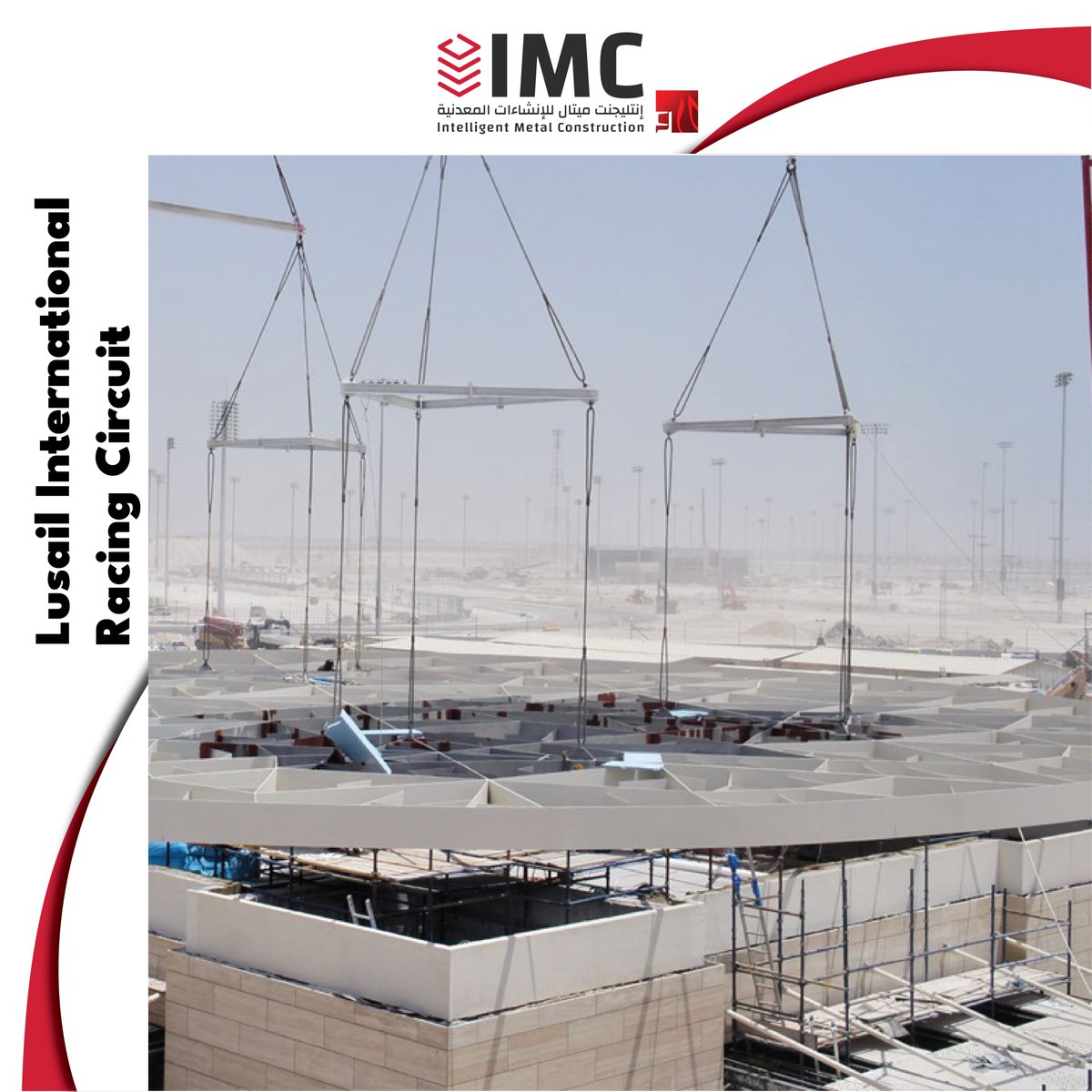 Building dreams, one steel beam at a time. Explore our innovative construction solutions today! #BuildingQatar #SteelArtistry #Qatar #IMC #IMCGulf Discover more at imcgulf.com | IMC in cobranding and operations agreement with GSE