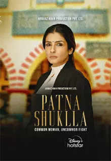 Patna Shukla #hindimovie A very simple average courtroom drama but the case is typically unique n new of a kind. @TandonRaveena has carried the entire film on her shoulders, but it is not enough. 
#arten #arten_aryn