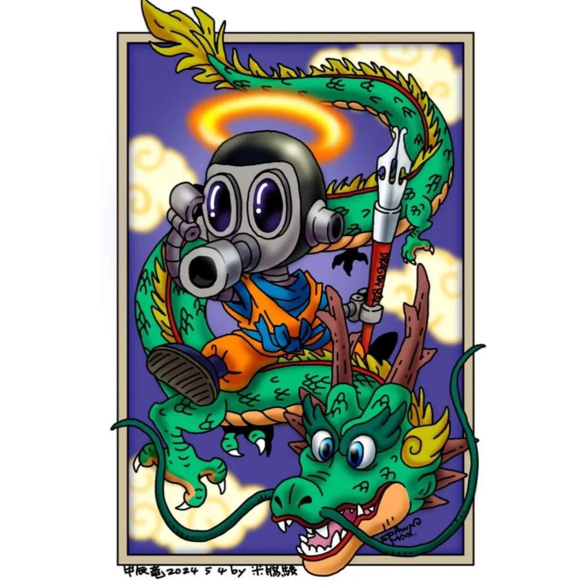 兒童節隔天~就是鳥山明老師的生日!!!
祝福他已脫離凡塵俗世~
甲辰龍年 乘龍歸去
你已留下數不盡的遺產
供我們無盡的靈感養分~再次感謝~><
#DBZ #DRAGONBALL #鳥山明先生ありがとう